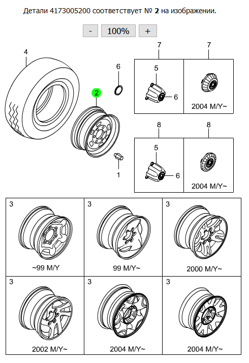 Диск колесный железо SsangYong Korando II (1996-2006)