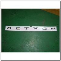Эмблема на крышку багажника 7991031001 Actyon Actyon I (2005-2010)