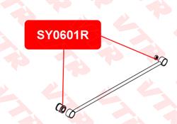 С/б задней поперечной тяги 4562105000 VTR #