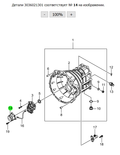 Подшипник выжимной D20, E23