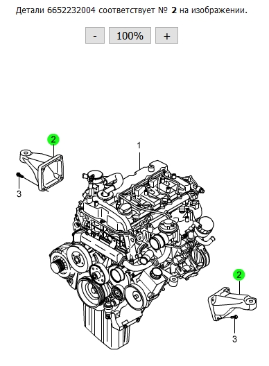 Кронштейн опоры двигателя LH  D20, D27