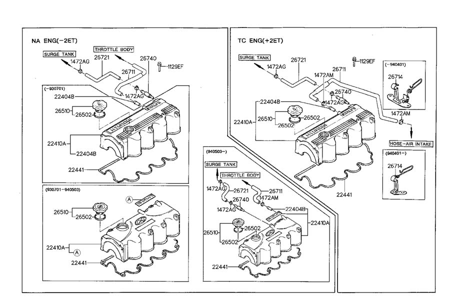 Крышка головки блока (клапанная) Hyundai Accent I 1994-2000